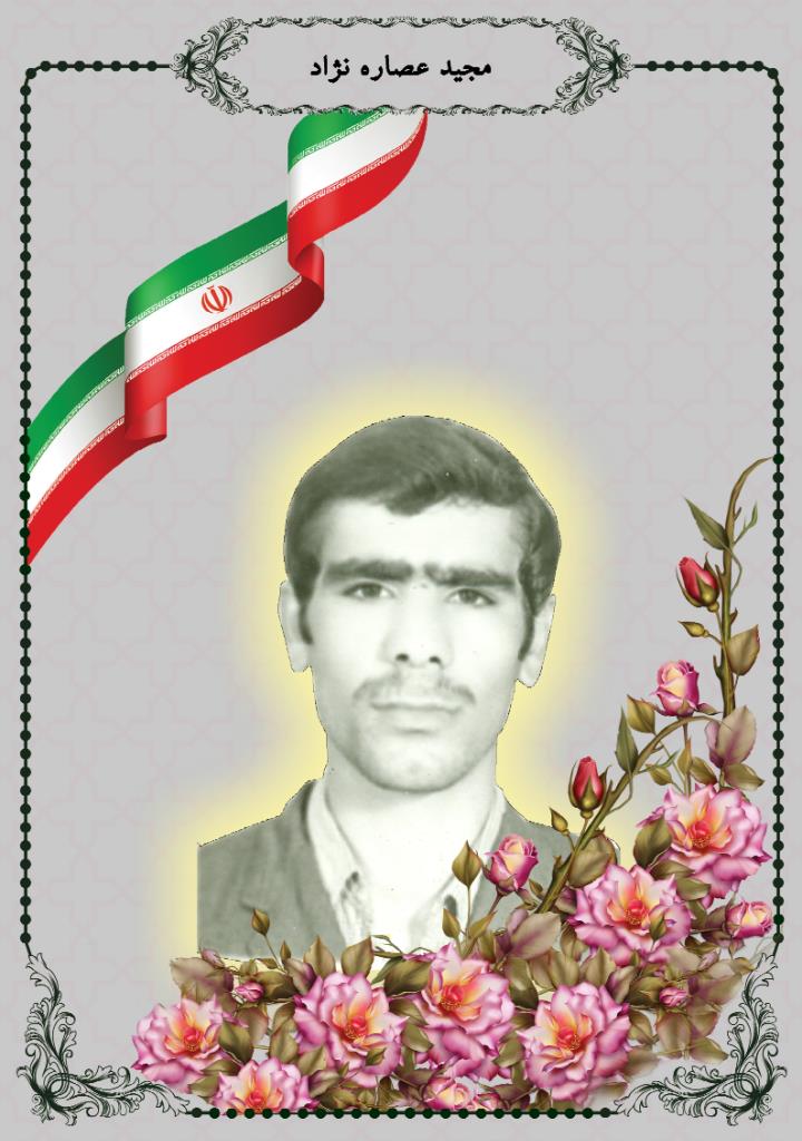 فاقد تصویر